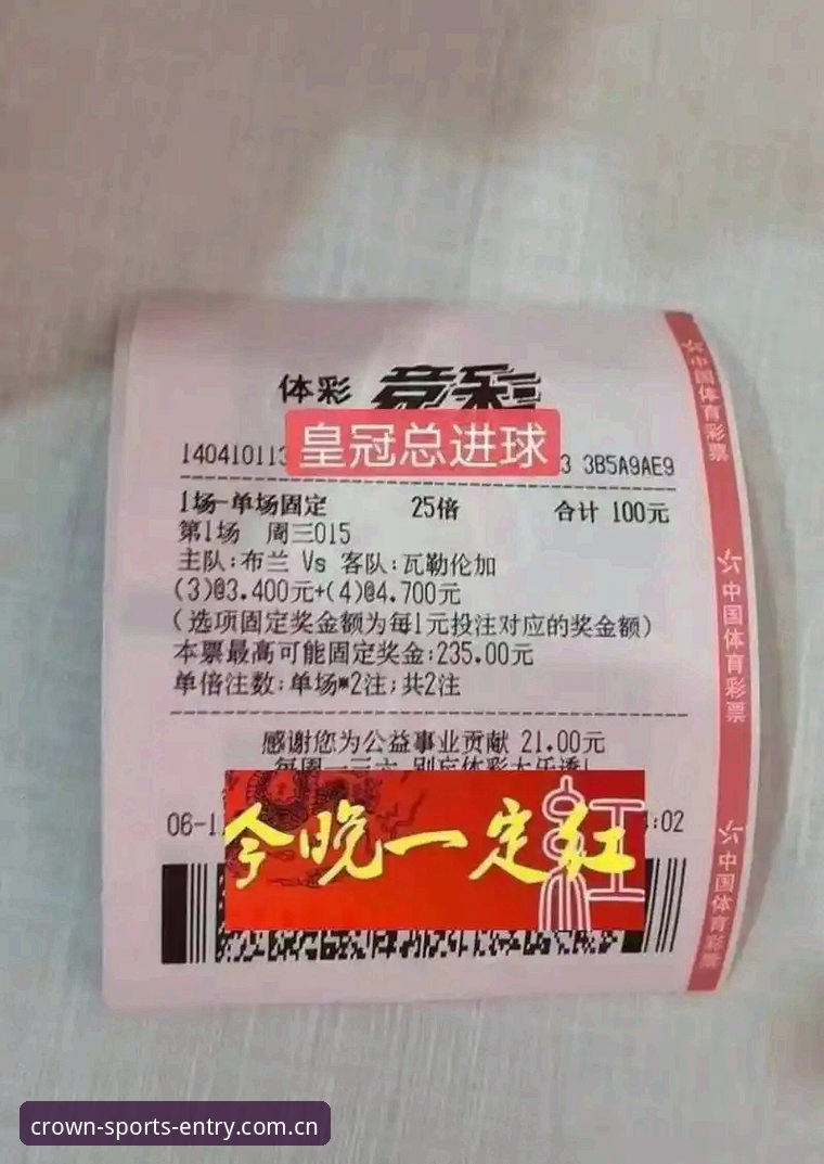 皇冠体彩平台稳定性深度分析：2025新版技术架构与用户体验全面解析